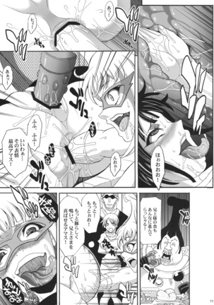 Dai Auction Kaijou Page #10