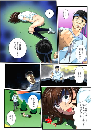 Zetsurin Gacha Game ~Koukai Ingoku de Sarasareta Onna~ 3 Page #36
