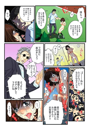 Zetsurin Gacha Game ~Koukai Ingoku de Sarasareta Onna~ 3 Page #52