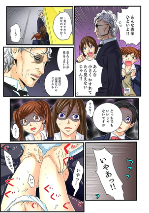 Zetsurin Gacha Game ~Koukai Ingoku de Sarasareta Onna~ 3 Page #38