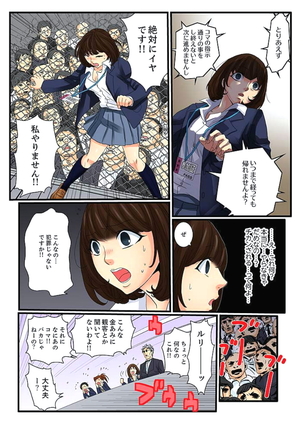 Zetsurin Gacha Game ~Koukai Ingoku de Sarasareta Onna~ 3 Page #15