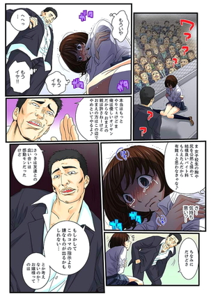 Zetsurin Gacha Game ~Koukai Ingoku de Sarasareta Onna~ 3 Page #24
