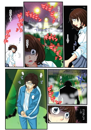 Zetsurin Gacha Game ~Koukai Ingoku de Sarasareta Onna~ 3 Page #54