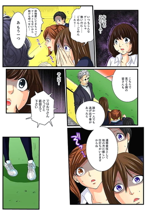 Zetsurin Gacha Game ~Koukai Ingoku de Sarasareta Onna~ 3 Page #28