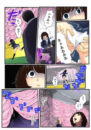 Zetsurin Gacha Game ~Koukai Ingoku de Sarasareta Onna~ 3 Page #12