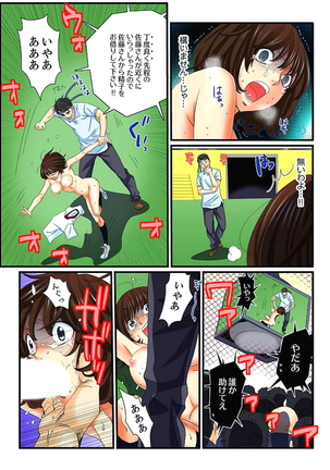Zetsurin Gacha Game ~Koukai Ingoku de Sarasareta Onna~ 3 Page #48