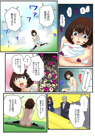 Zetsurin Gacha Game ~Koukai Ingoku de Sarasareta Onna~ 3 Page #44