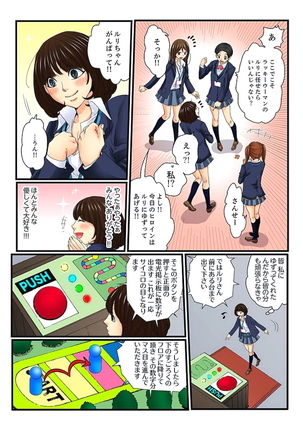 Zetsurin Gacha Game ~Koukai Ingoku de Sarasareta Onna~ 3 Page #7