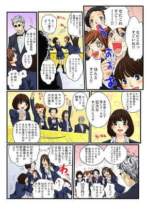 Zetsurin Gacha Game ~Koukai Ingoku de Sarasareta Onna~ 3 Page #5