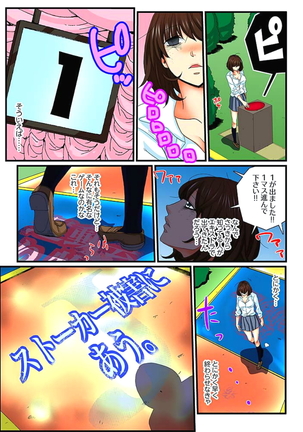 Zetsurin Gacha Game ~Koukai Ingoku de Sarasareta Onna~ 3 - Page 53