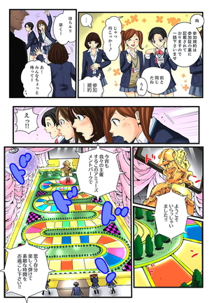 Zetsurin Gacha Game ~Koukai Ingoku de Sarasareta Onna~ 3 Page #4