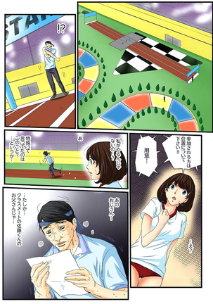 Zetsurin Gacha Game ~Koukai Ingoku de Sarasareta Onna~ 3 - Page 30