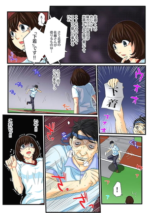 Zetsurin Gacha Game ~Koukai Ingoku de Sarasareta Onna~ 3 Page #31