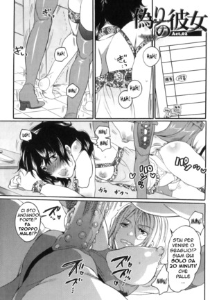 False Girlfriend Cap. 1,2,3,4 Page #33