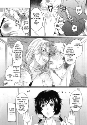 False Girlfriend Cap. 1,2,3,4 Page #79