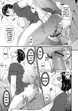 Keiyaku Dorei Zuma | Contractual Slave Wife Ch. 1-9 Page #23