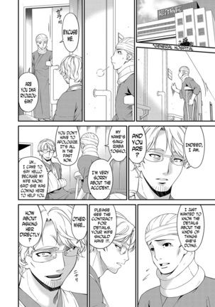 Keiyaku Dorei Zuma | Contractual Slave Wife Ch. 1-9 - Page 90