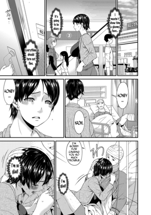 Keiyaku Dorei Zuma | Contractual Slave Wife Ch. 1-9 Page #17
