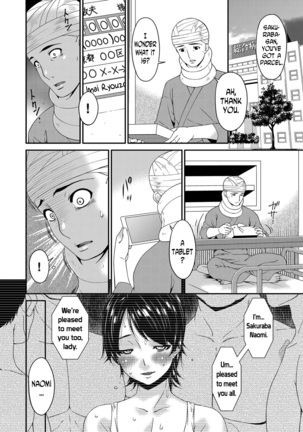 Keiyaku Dorei Zuma | Contractual Slave Wife Ch. 1-9 Page #168