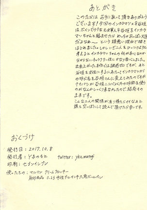 Image 9639088