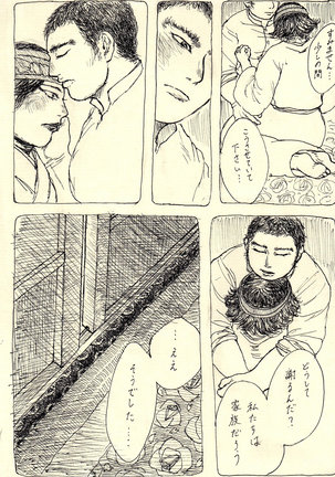 Image 9639083