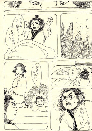 Image 9639086