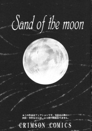 Sand of the Moon