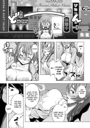 Daigaku Shingaku de Issho ni Joukyou Shita Kanojo ga Circle no Senpai ni Netorare Ochiru made -Rape Shojo Soushitsu Hen- - Page 12