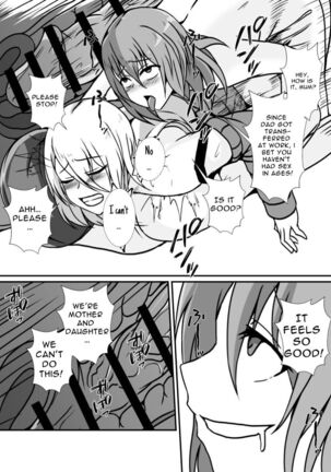 Futanari Onee-chan Gone Wild Page #30