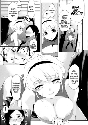 Twin Challenge ch. 1 Page #13