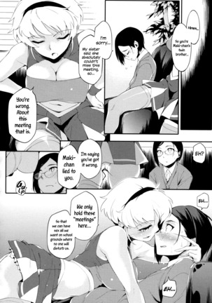 Twin Challenge ch. 1 Page #12