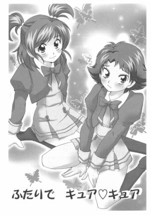 Futari de Cure Cure - Page 3