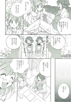 Futari de Cure Cure Page #4