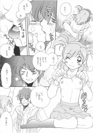 Futari de Cure Cure - Page 6