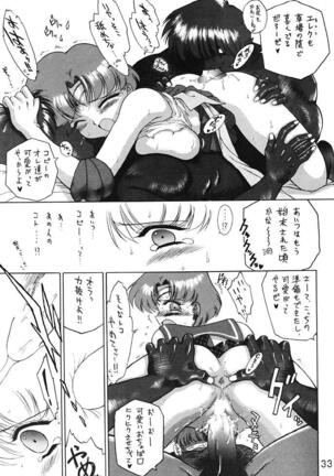 Submission Sailor Stars Junbigou Page #32