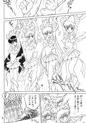 Submission Sailor Stars Junbigou Page #7