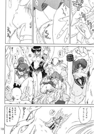 Submission Sailor Stars Junbigou Page #17