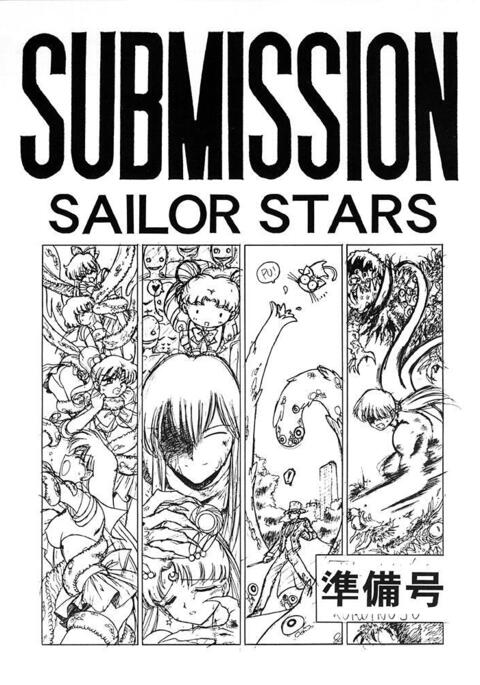 Submission Sailor Stars Junbigou