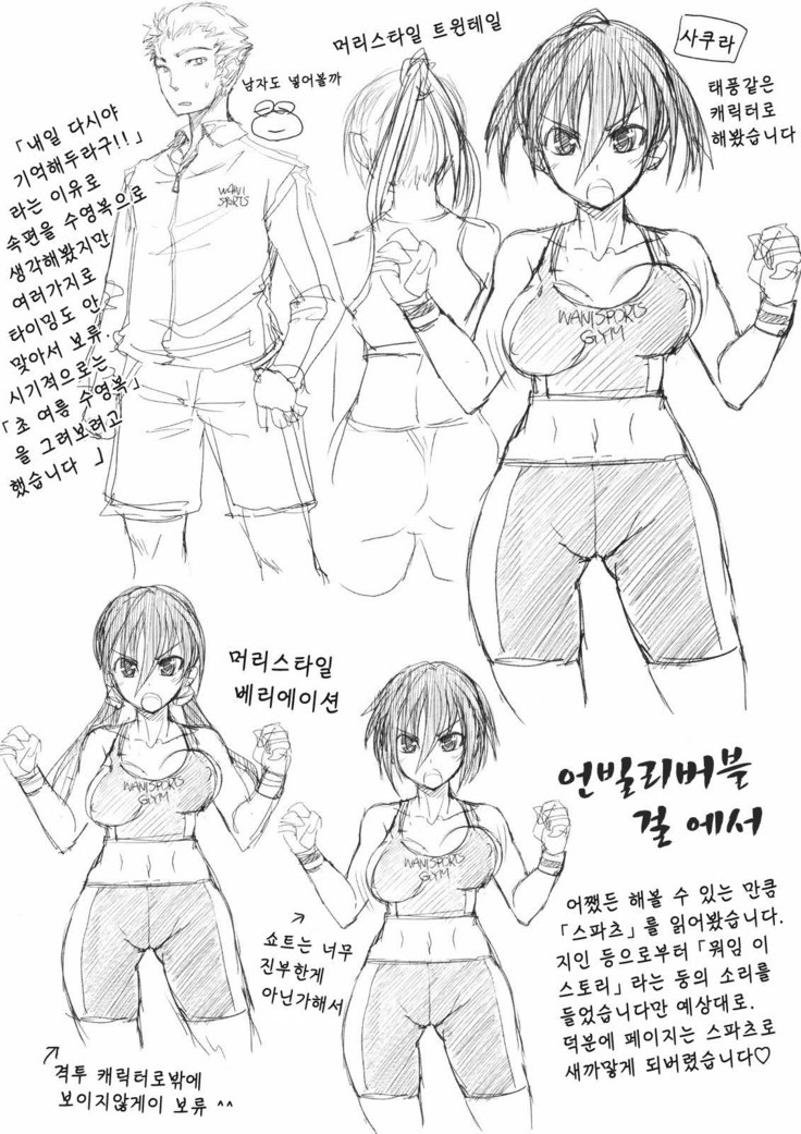 Ojousama wa H ga Osuki