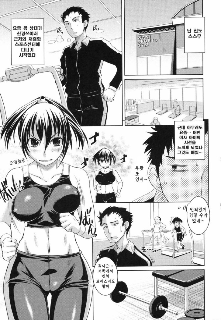 Ojousama wa H ga Osuki