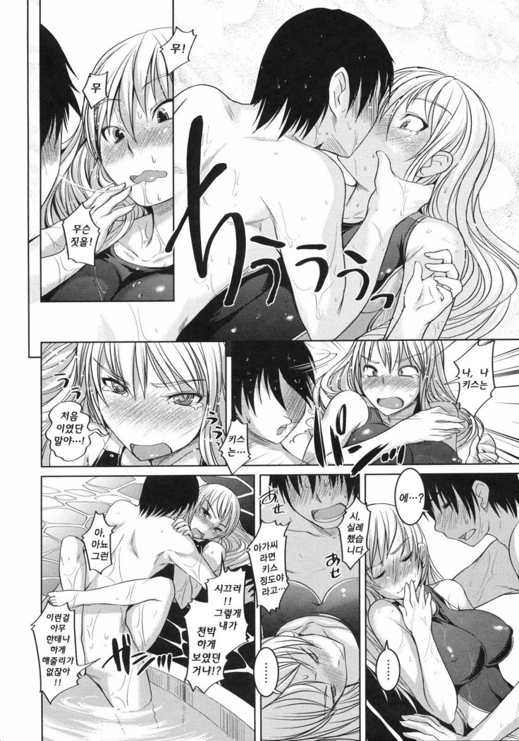 Ojousama wa H ga Osuki