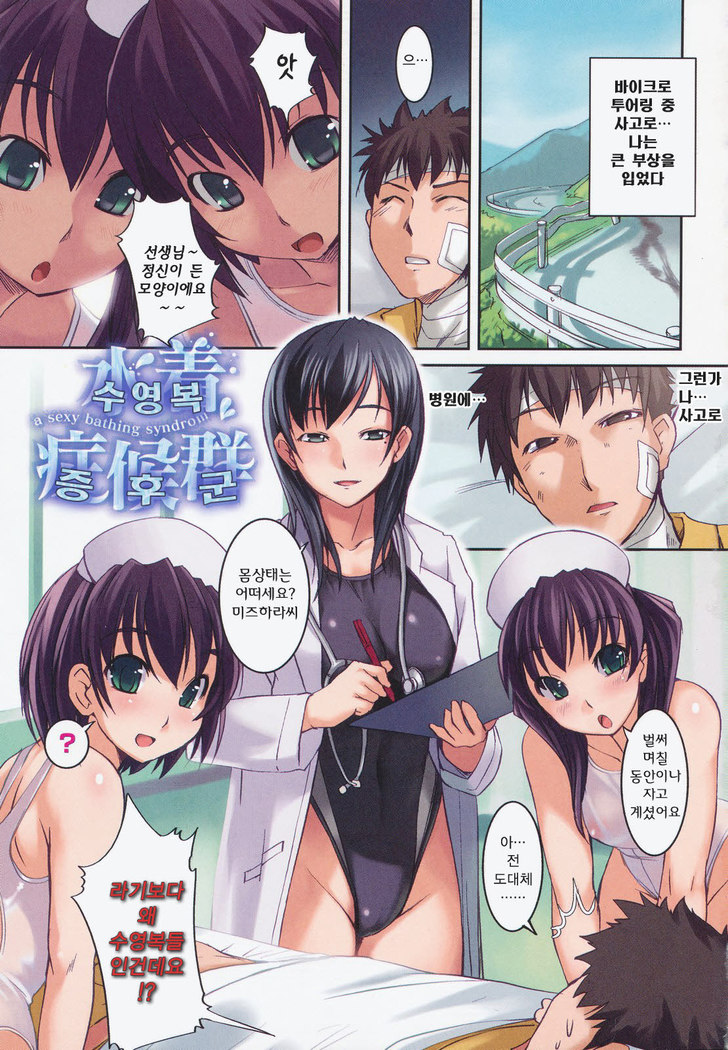 Ojousama wa H ga Osuki