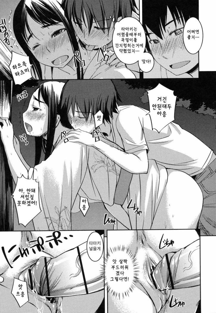 Ojousama wa H ga Osuki