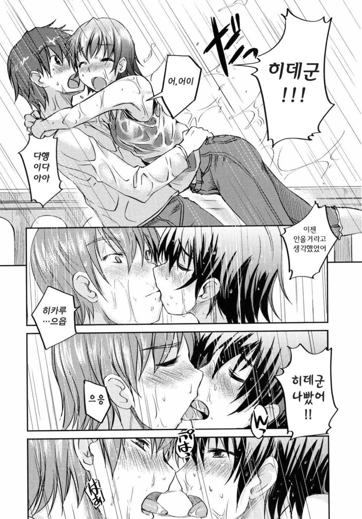 Ojousama wa H ga Osuki
