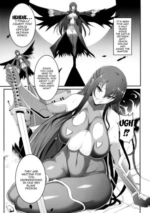 Kyuuketsuki Rinko -Kanin no Mesudorei Harem- | Vampire Rinko -Female Slave Sex Harem- Page #4
