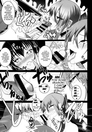 Kyuuketsuki Rinko -Kanin no Mesudorei Harem- | Vampire Rinko -Female Slave Sex Harem- - Page 12