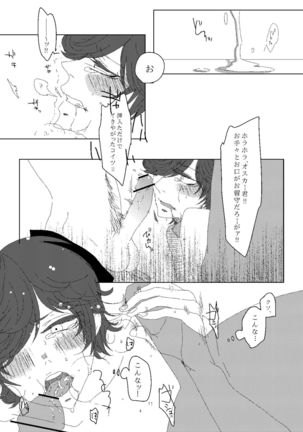 Image 4134832