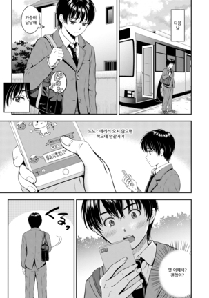 Image 9374559