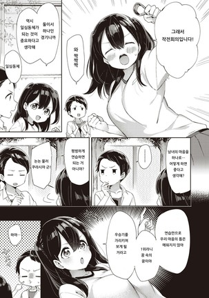 Image 7951598