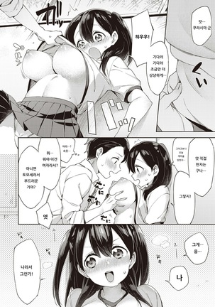 Image 7951604